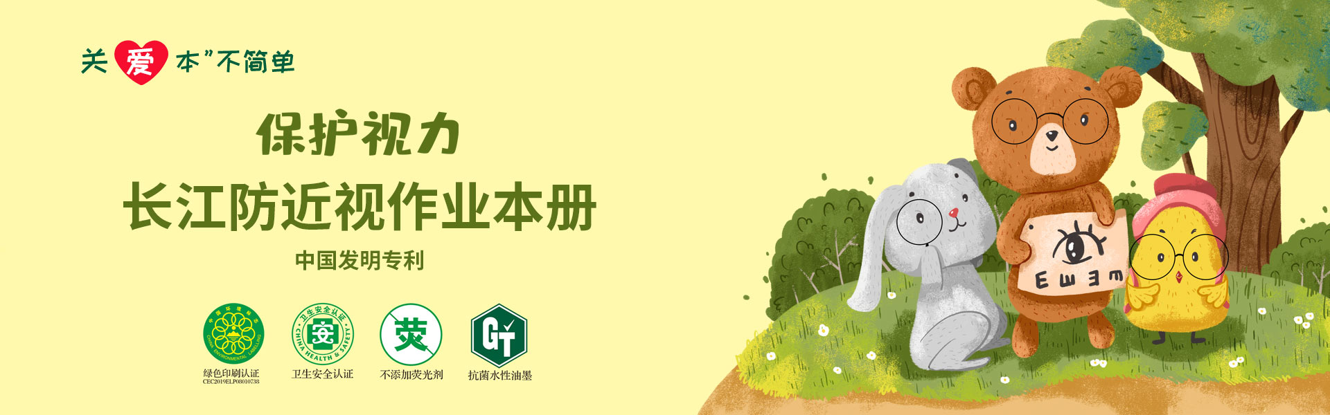 贝博BB
纸业2