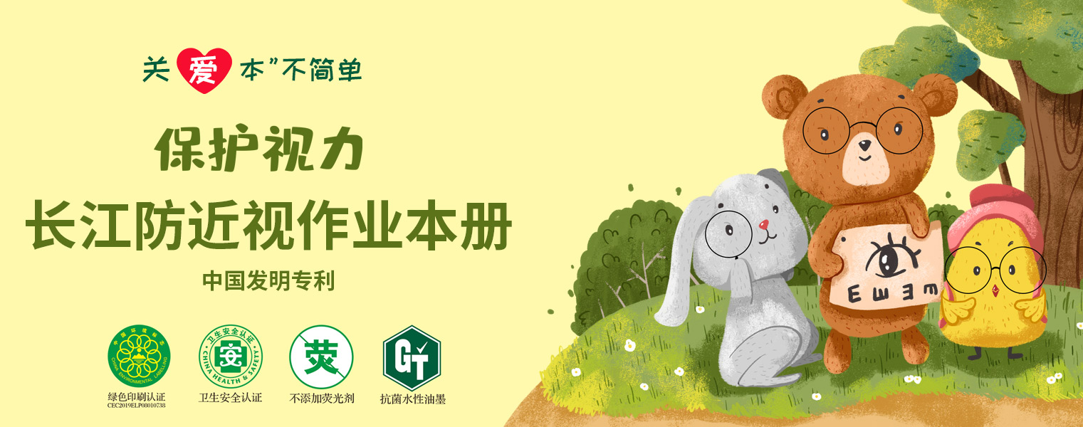 贝博BB
纸业移动2