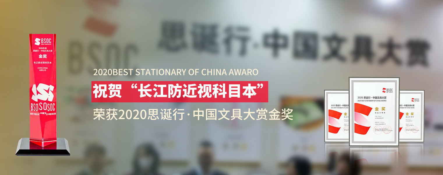 贝博BB
纸业移动-1